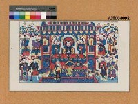 藏品(蟠桃大會)的圖片